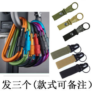 Outdoor Water Bottle Hook Eagle Beak Key Ring Beverage Bottle Buckle Waist Belt Mountain Climbing Hook Mineral Water Bottle Backpack Hanging Buckle