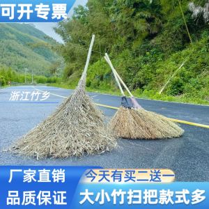 Outdoor Bamboo Broom Courtyard Road Sanitation Broom Factory Bamboo Cleaning Broom Deciduous Stone Construction Site Big Broom