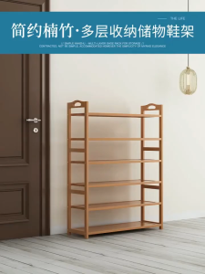CUTIEHAUS Shoe Rack Multifunctional Organizer Shoe Rack Bamboo Multilayer Shoe Cabinet Large Capacity Rak Kasut Kayu Rumah - Fulfilled by Cutiehaus