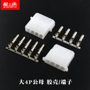 Large 4P Power Socket Connector Plug in Terminal Block Cold Press Connector Male And Female Pair Jumper Cable 5.08mm