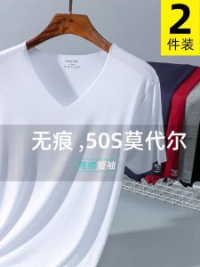 เสื้อยืดคอวีแขนสั้นผ้าโมดอลชาย สไตล์ลำลอง ทรงสลิมฟิต ระบายอากาศได้ดี ไม่มีรอยตะเข็บ เสื้อยืดคอกลม