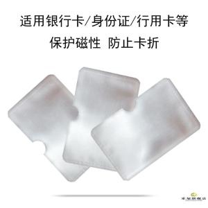 10-Pack Anti-De-magnetizing Aluminum Foil Card Holder Wallets for ID Cards Bank Cards Protection against Scanning