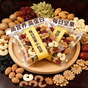 No Additives Pure Nuts Snack for Pregnant Women & Kids Single Serve Packages