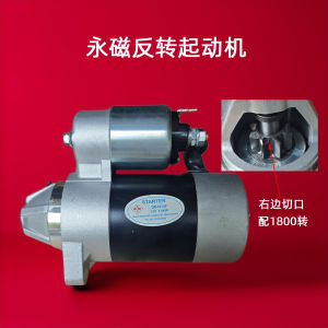 เครื่องยนต์ดีเซลเย็นด้วยลม 1 กระบอกสูบ 12V 173 178 186 กระตุ้นเครื่องด้วยไฟฟ้า QD114A 414 ชิ้นส่วนเครื่องกำเนิดไฟฟ้า