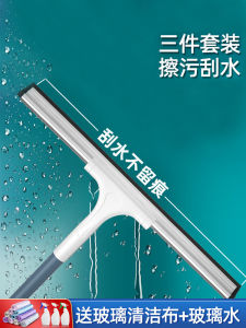 Dụng Cụ Lau Kính Cầm Tay Dùng Trong Gia Đình Dụng Cụ Vệ Sinh Nhà Cửa Chuyên Dụng Cho Vệ Sinh Nhà Tắm Và Cửa Sổ Ngoài Trời
