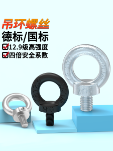 Galvanized Hook Screw Bolt Fine Tooth Extended 8M20 12.9 Grade International Standard Carbon Steel Hardware Tools Fasteners