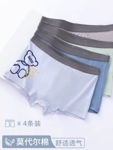 Teenage Boys Modal Underwear Flat-Bottom Boxer Shorts Childrens Innerwear Comfortable Breathable Quick-Dry Antibacterial