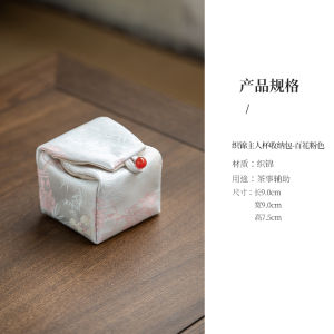 Chinese Style Embroidered Tea Cup Bag Jewelry Storage Pouch Personal Carry-On Tea Set Bag Rust Proof Fabric Daily Use