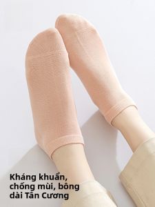 MiiOW | Tất ngắn cotton nguyên chất dài lông cừu kháng khuẩn thấm hút mồ hôi thoáng khí cho nữ Tất che giày cao su chống mùi mùa hè
