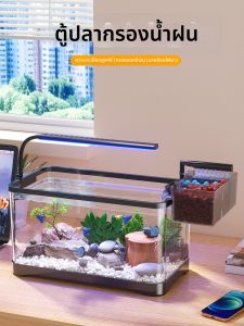 KUOTING | Desktop Automatic Fish Tank Filter and Aerator