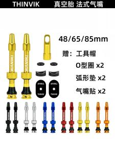 High Quality Thinvik Bicycle Tire Valve Road Bike Removable Air Valve Core Strong Airtightness Mountain Bike Accessories