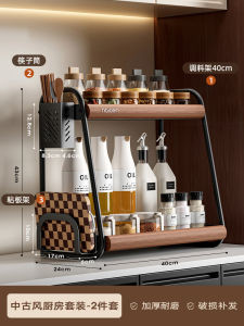 Kitchen Countertop Multi-Function Spice Rack Double Layer Storage Shelf for Oil Salt Sauce Vinegar Home Use Wood Metal Material