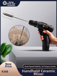 SHUILIUXING | Handheld Glaze Mixer Dual Speed Electric