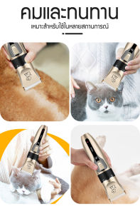 ประสบการณ์ผม: สัตว์เลี้ยง ที่หนีบผม กรณีที่ตัด ขนสุนัข ขนแมว กรรไกรตัดขนแมว สำหรับผู้หญิงและแมว