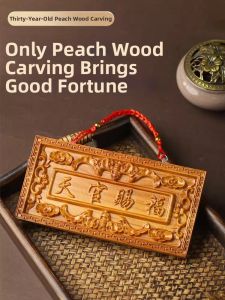 God of Heaven Blesses Amulet Plaque