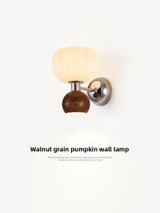 NSWR | Walnut Color French Style Pumpkin Eye Protection Bedside Reading Lamp