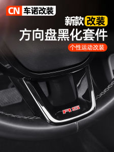 23 Accord CRV Haoying 11 Th Generation Civic HRV Type ZRV Steering Wheel Sticker Car Interior Decoration Restoration