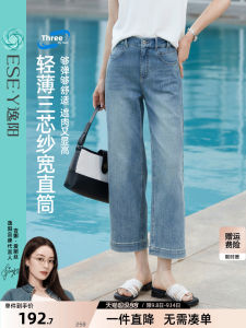 Elegant Straight Leg Jeans Womens Summer New Lightweight Slimming Nine Tube French Bread Pants Cotton Elastic Denim Skinnies