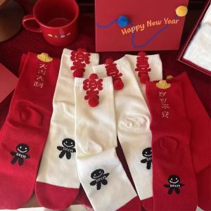 Luxury Red Socks for Weddings And New Year Celebrations Personality Matching Accessories WealthBringing Festive Mid-Calf Socks