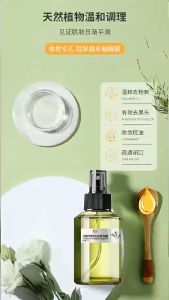 Verbenone Rosemary Hydrosol Toner Spray Anti-Aging Rejuvenate Skin Moisturize Minimize Pore 150ml/Bottle SG Ready Stock