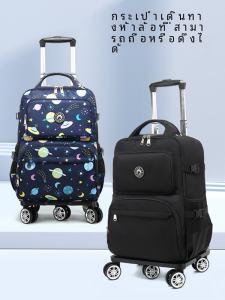 กระเป๋าเป้สะพายหลังเดินทางแบบพับได้ น้ำหนักเบา ทนทานต่อการซับน้ำ พร้อมล้อเครื่องบิน กระเป๋าเดินทางแบบพกพา กระเป๋าเป้สำหรับเดินทางระยะสั้น กระเป๋าเดินทางแบบพับได้