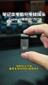 PD 100W Laptop Power Charger Supply Adapter Connector USB Type-C Female to DC Male Jack Plug Converter for Acer Samsung Lenovo