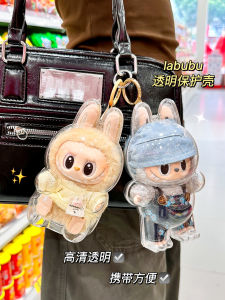 Labubu Protective Case Anti-Dust Lost Proof Transparent Vinyl Toy Cover for First Third Generation Sitting Sitting Party