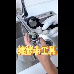 Kunci Keran Multifungsi Alat Perbaikan Kran Ledeng & Pipa Kamar Mandi