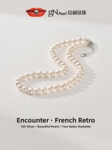 Encounter Freshwater Cultured Round Pearl Necklace