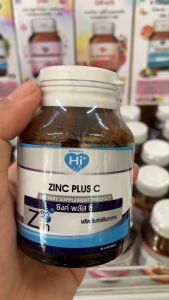 Hi plus อาหารเสริม ซิงค์ Zinc plus C เสริมภูมิ บำรุงผม ลดหน้ามัน (1ขวด/45แคปซูล)