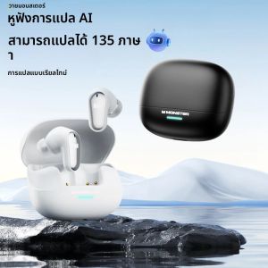 AI หูฟัง Monster MQT52 AI ไร้สายบลูทูธ 5.4 Instant Translating หูฟังบันทึกสดพร้อมหูฟังลดเสียงรบกวน