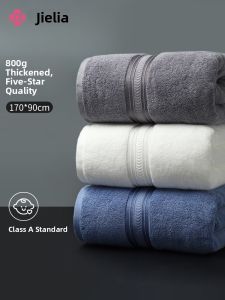 Hotel Style Pure Cotton Large Wrap Towel