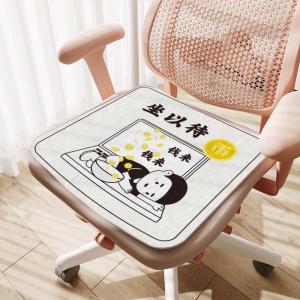 2025 New Style Elementary School Student Summer Cool Feeling Chair Pad Learning Chair Mens Version Cute Cartoon Polyester