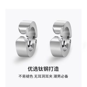 Titanium Steel Ear Cuff Non-Pierced Earring for Men And Women Fashionable Ear Ring No Hole Ear Jewelry Summer Style