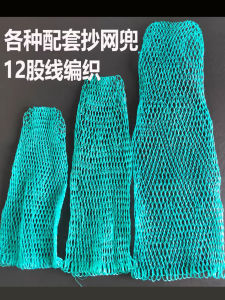 Hand-Woven Wooden Handle Dredge & Net Bags: A Comprehensive Guide