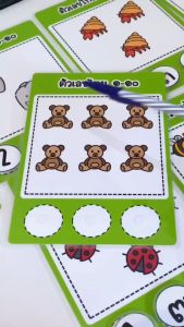 เกมแปะติดตัวเลขไทย๑-๑๐ เกมสื่อการสอน งานสำเร็จเคลือบร้อน ติดตีนตุ๊กแก สื่่อการสอน การเรียนรู้ภาษาไทย ของเล่นเด็ก