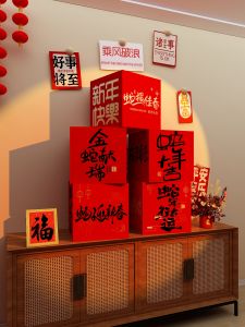 ตกแต่งบ้านปีใหม่ 2025 ปีงู ตกแต่งห้องนั่งเล่น ตกแต่งพื้นผิวสีขาวใหญ่ ป้ายติดผนัง วัสดุอื่นๆ ลาย 3 มิติ ตกแต่งด้วยภาพวาด