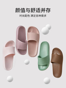 High Elasticity Bathroom Slippers for Women Summer Home Use Anti-Slip Soft Bottom Odor Control Mens Cool Fun Mella Sandals