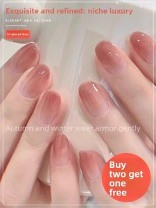 CHUBEISHI | Soft Peach Gradient Gentle Fair Short Elegant Niche French Nail Stickers