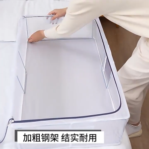 กล่องเก็บของใต้เตียง 90L PVCกันน้ำและกันความชื้น กล่องเก็บของ กล่องเก็บของแบบพับได้พร้อมโครงเหล็กเสริม กล่องเก็บของใส