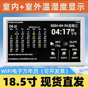 Large Screen Digital Photo Frame Living Room Wall Mounted Electronic Clock Weather Forecast Video Display Calendar