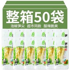 Pickled Pepper Bamboo Shoot Tips Snack Ready-to-Eat