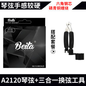 Guitar String Set of 6 Pieces Color Acoustic Guitar Strings Strings Single Piece Guitar String Xuanmu Guitar Accessories