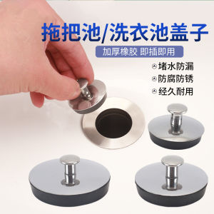 Rubber Water Stopper Drain Plug Bath Tub Sink Sealing Cover Odor Control Drainage Hole Kitchen Laundry Sink Stopper