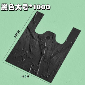 Túi Rác Nhựa Dày Dùng Trong Nhà Bếp Túi Rác Dùng Một Lần Túi Rác Di Động Túi Rác Kiểu Áo Vest Màu Đen Túi Rác Gia Đình