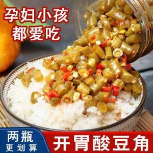 280g/ bottle Sour bean appetizer spicy pickles sour cowpea 湖南特产 酸豆角 开胃菜 香辣泡菜 酸豇豆 酸辣酱菜 咸菜下饭菜