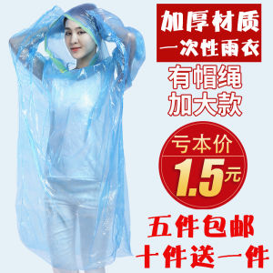 Adult and Children Thickened Disposable Raincoat Long Full Body Transparent Mens and Womens Plus Size Protective Portable Outdoor Poncho