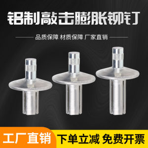 Tapping Type Aluminum Rivet Expansion Screw Stainless Steel Core Hitting Rivet Expansion Buckle Lash Rivet M4m5