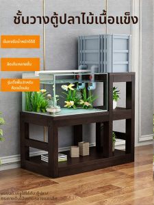 Weight-Bearing Wooden Fish Tank Stand