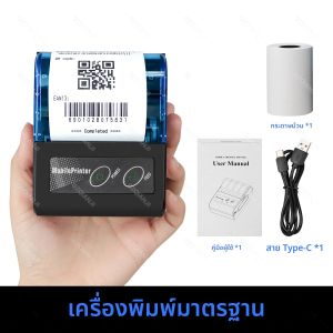 แบบพกพา Mini เครื่องพิมพ์ความร้อน 2 นิ้ว Bluetooth USB ใบเสร็จรับเงินเครื่องพิมพ์ตั๋ว 58x30 มม.พิมพ์กระดาษสําหรับร้านอาหาร Android